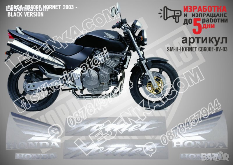 HONDA CB600F HORNET 2003 - BLACK VERSION  SM-H-HORNET CB600F-BV-03, снимка 1