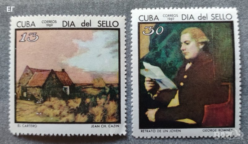 Куба, 1969 г. - пълна серия чисти марки, изкуство, снимка 1