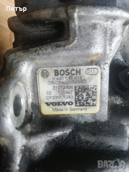 ГНП Волво В70 2.0д 163к.с , снимка 1