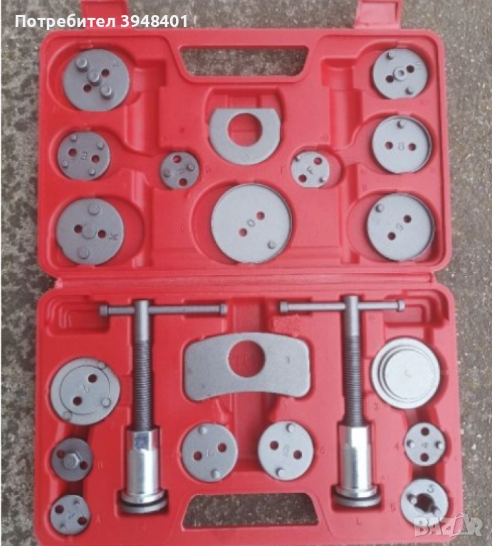 Комплект инструменти KraftRoyal за спирачни апарати и накладки - 21 Части , снимка 1