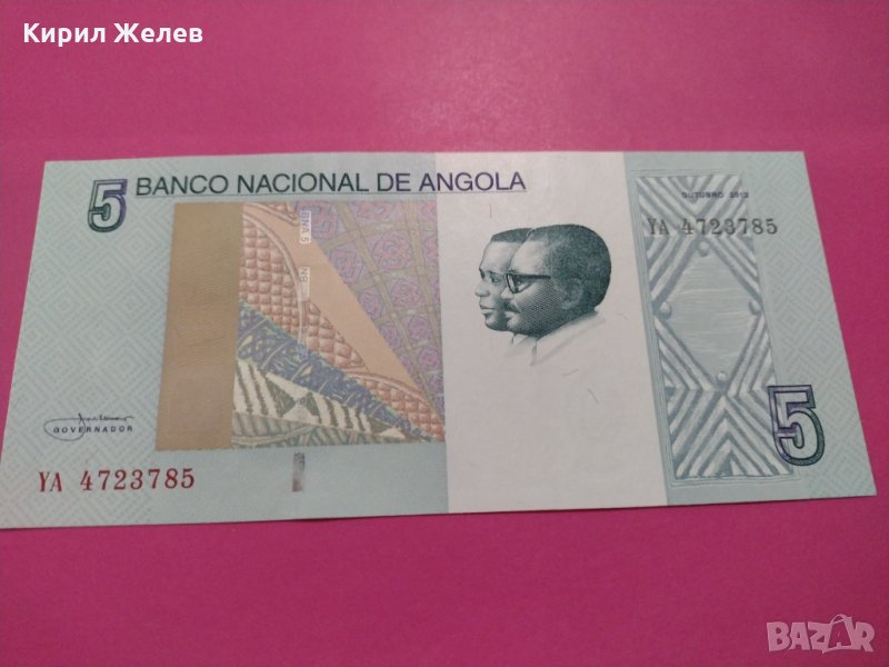 Банкнота Ангола-15763, снимка 1