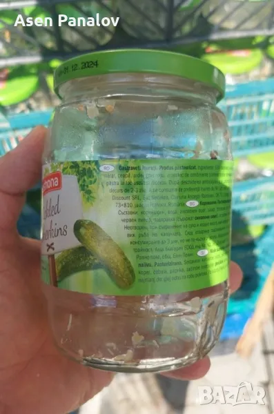 Продавам буркани омния и други, снимка 1