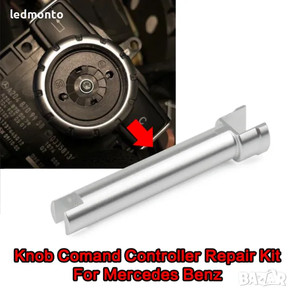 Комплект за ремонт на команден контролер за бутон радиото на Mercedes W204 X204 W212 W218 , снимка 1