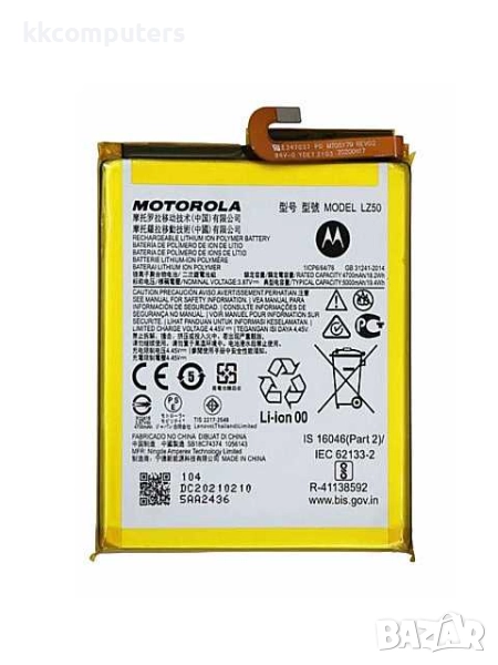 БАТЕРИЯ ЗА MOTOROLA MOTO G100 (XT2125-4), снимка 1