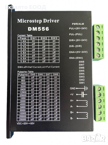 Драйвер за стъпков мотор DM556, снимка 1