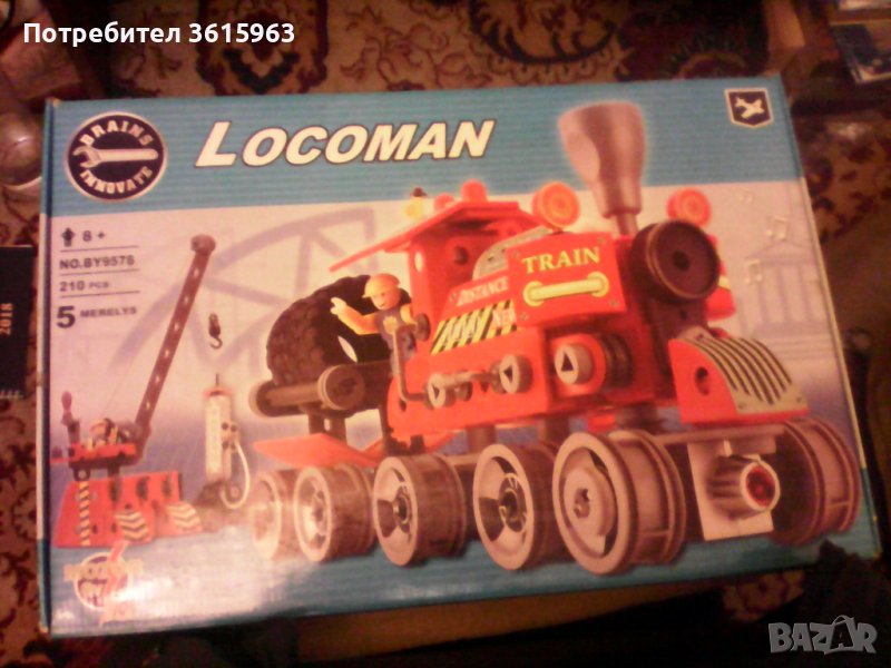 Конструктор влак с 210 елемента, снимка 1