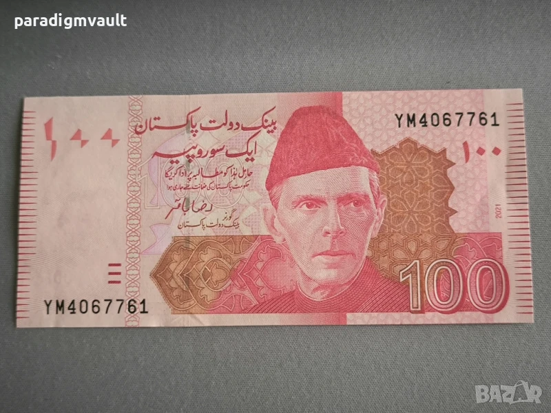 Банкнота - Пакистан - 100 рупии UNC | 2021г., снимка 1