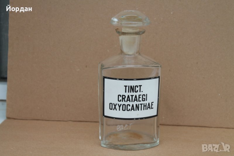 Аптекарско шише, снимка 1