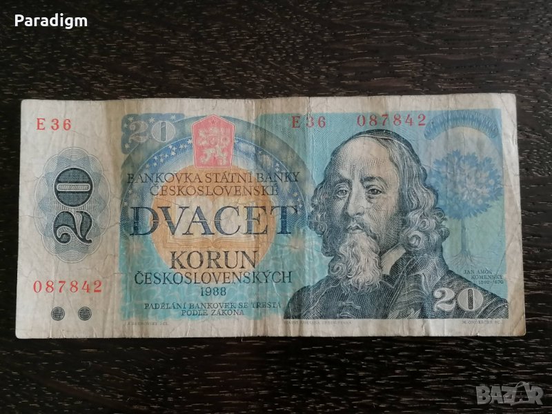 Банкнотa - Чехословакия - 20 крони | 1988г., снимка 1