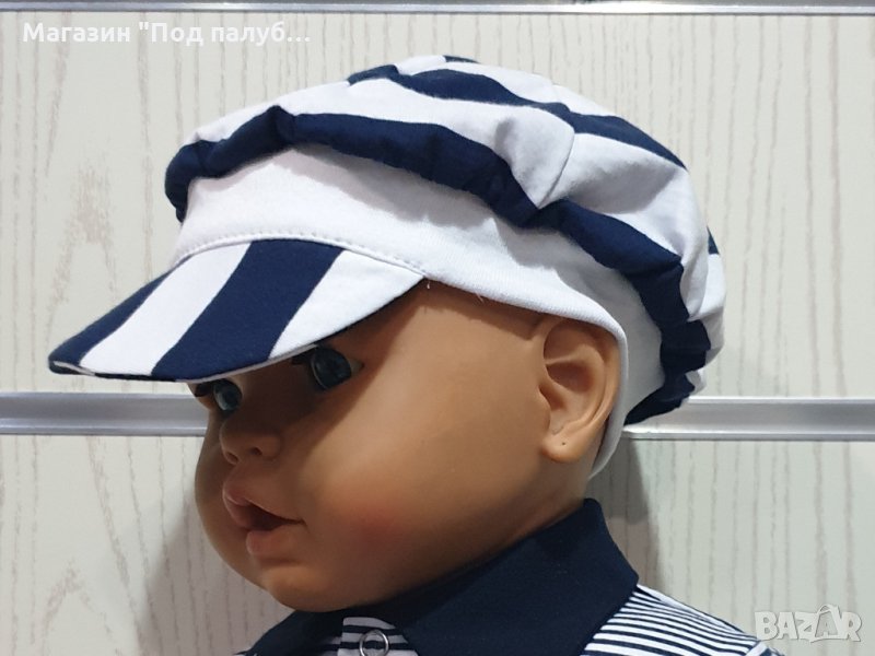 Нова детска моряшка шапка козирка на едро райе, от 6 месеца до 8 години, снимка 1
