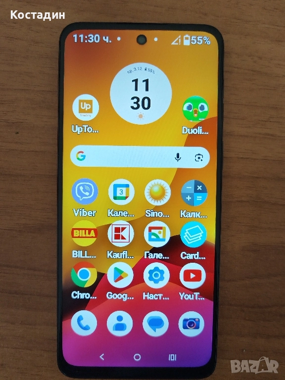 Motorola G54 5G, снимка 1