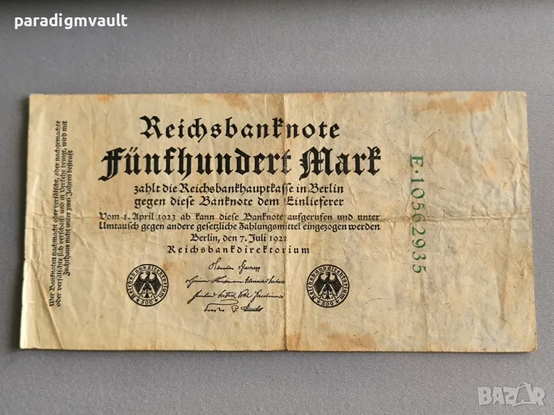 Банкнота - Германия - 500 марки | 1922г., снимка 1