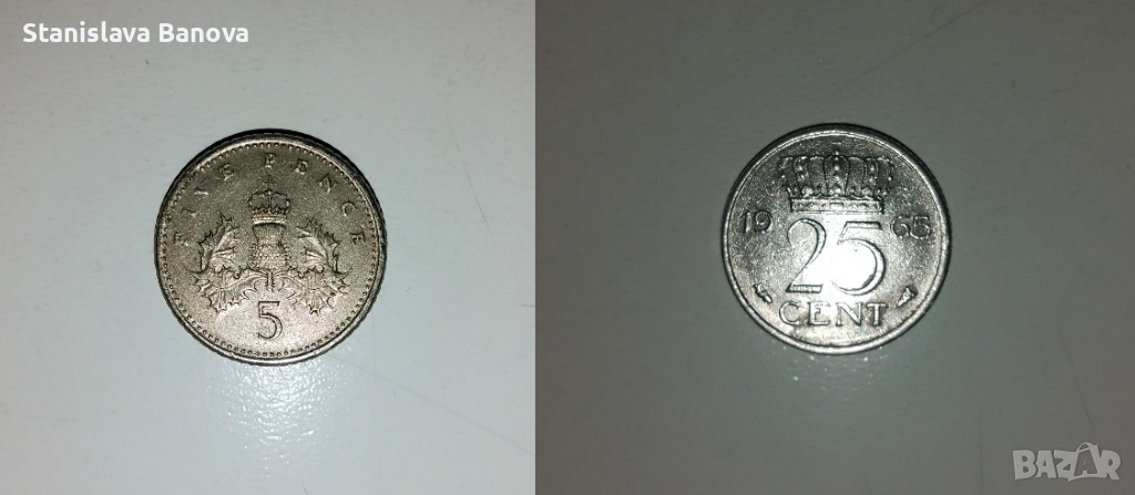 2 монети - 5 британски пенса от 1990г. и 25 холандски цента от 1965г., снимка 1