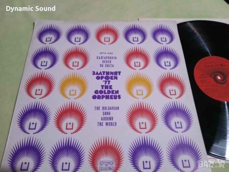 LP - Златният Орфей- ВТА 2191, снимка 1
