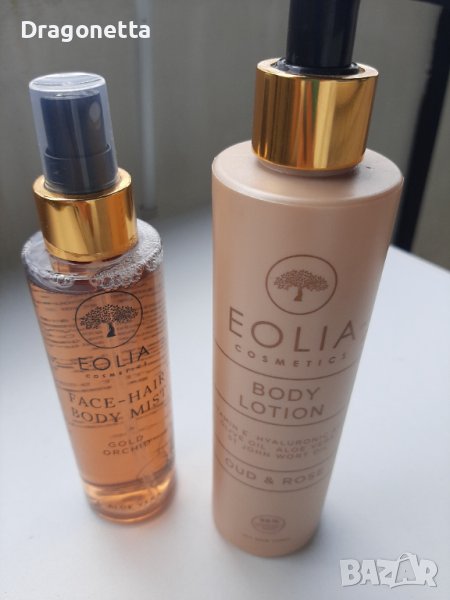 Лосион, снимка 1