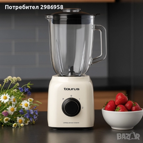 Кухненски блендер – Taurus Optima Vintage (1500 Max) , снимка 1