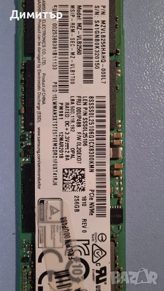 Solid State Drive (SSD) NV2 256 gb, PCIe 4.0 NVMe, M.2, снимка 1