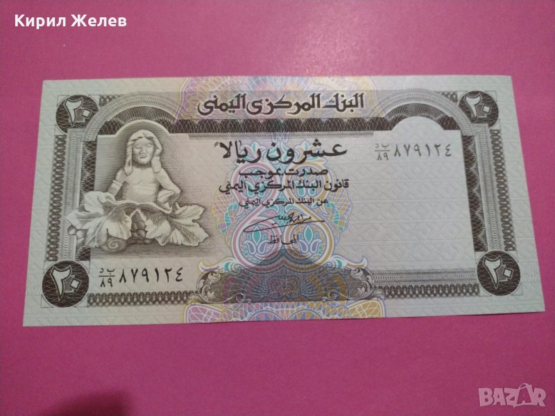 Банкнота Иемен-16082, снимка 1