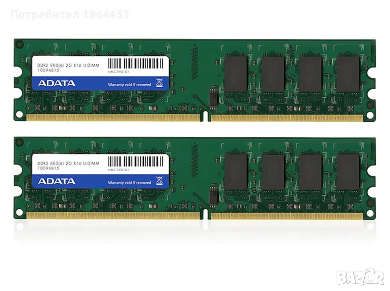 RAM Памет ADATA 4GB (2x2GB) DDR2 800MHz, снимка 1