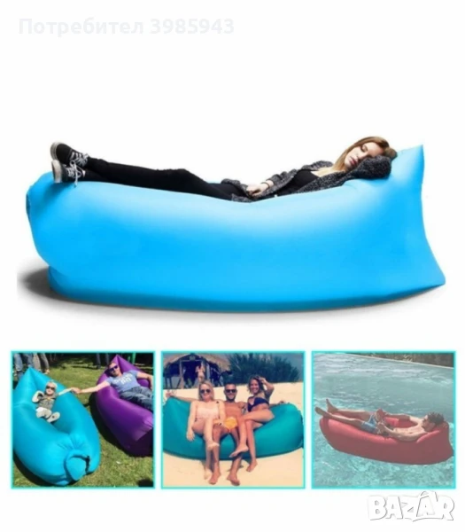 Самонадуващо се легло подходящо за планина и море Lazy Bag , снимка 1