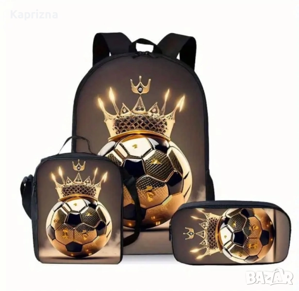 Комплект от 3 части, снимка 1