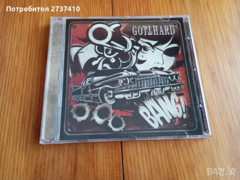GOTTHARD - BANG 10лв матричен диск, снимка 1