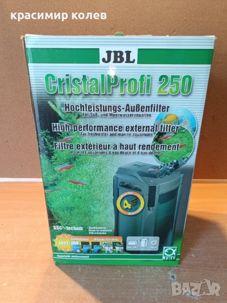 филтър за аквариум "JBL Cristal Profi 250", снимка 1