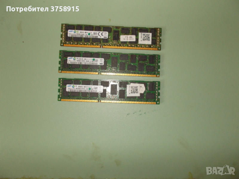 6.Ram DDR3 1333 Mz,PC3-10600R,4Gb,SAMSUNG.ECC Registered,рам за сървър.Кит 3 Броя, снимка 1