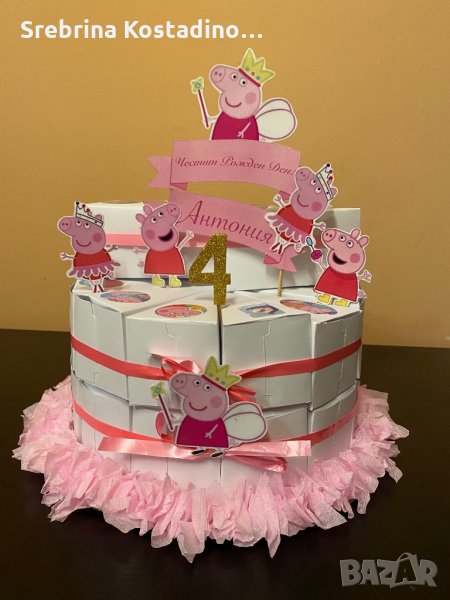 Картонена торта”Peppa pig” в Подаръци за рожден ден в гр. Бургас ...