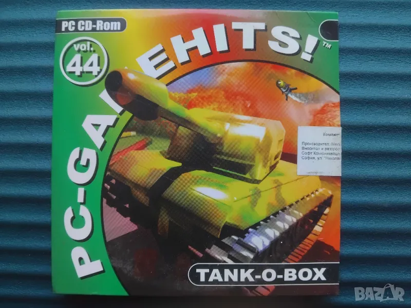 Tank-o-box   - НОВА оригинална компютърна игра PC Game, снимка 1