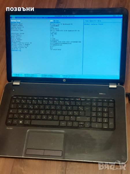 Лаптоп HP Pavilion 17 e100sf AMD E1-2500 работещ на части , снимка 1