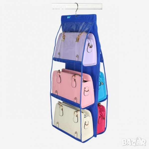 Органайзер за дамски чанти, закачалка, снимка 1