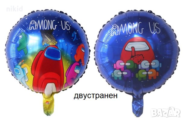 2 ВИДА Амонг Ус Ъс Among Us кръгъл парти фолио фолиев балон хелий или въздух, снимка 1