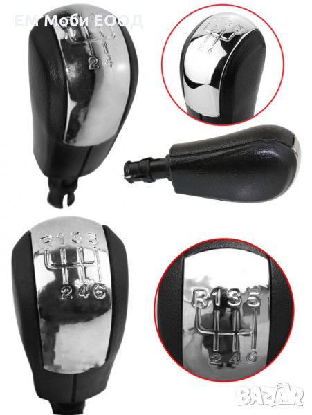 Топка Скоростен Лост Шкода Skoda Octavia MK2 MKII 2004 - 2013 5 и 6 скорости, снимка 1