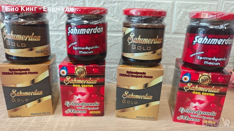 ЕПИМЕДИУМ МАДЖУН САХИМЕРДАН ЧЕРВЕН / GOLD 240 гр. - ТОП ЦЕНА, снимка 1