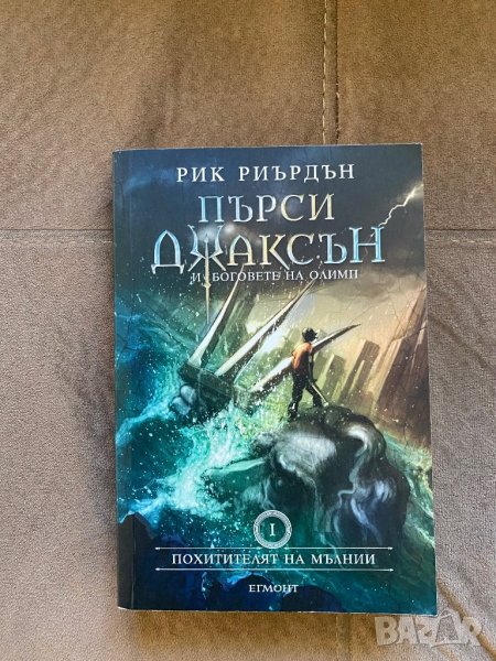 Нови фантастични романи, снимка 1