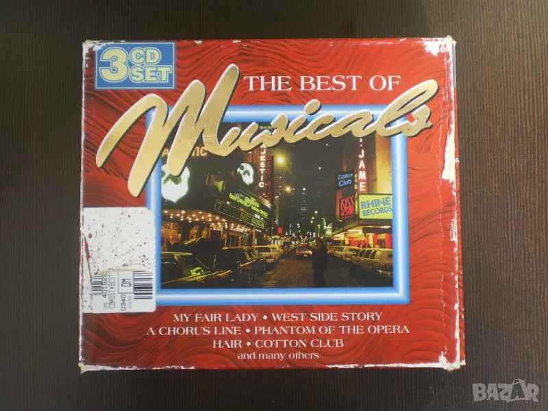 The Best Of Musicals Box Set 3CD 1995 , снимка 1