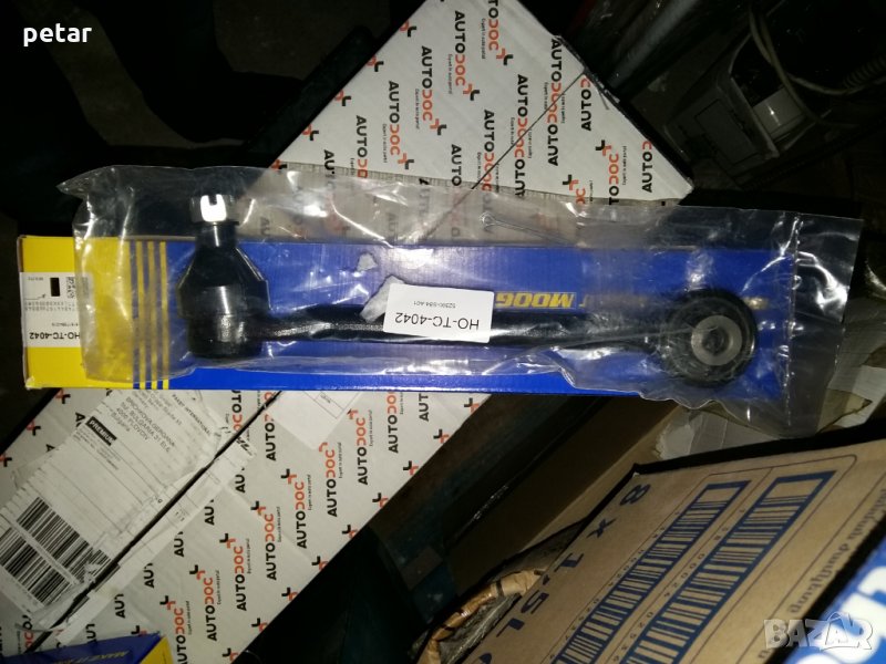 Носач напречен хонда акорд заден(Honda accord) , снимка 1