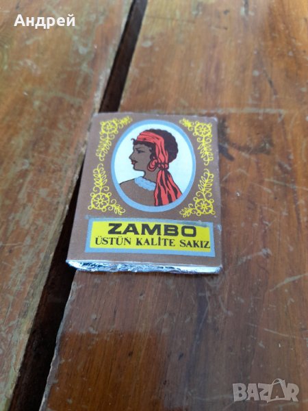 Стара дъвка Zambo, снимка 1