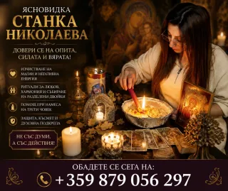 Ясновитка станка николаева 