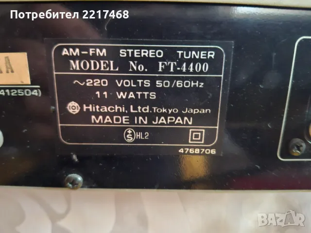 Тунер Hitachi FT-4400, снимка 4 - Аудиосистеми - 48645590