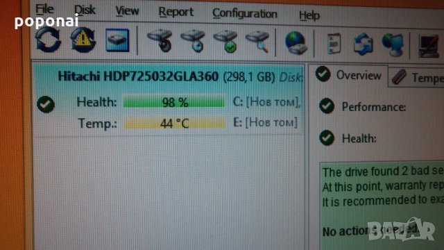 Хард диск Hitachi HDP725032GLA360 320GB, снимка 5 - Твърди дискове - 29790319