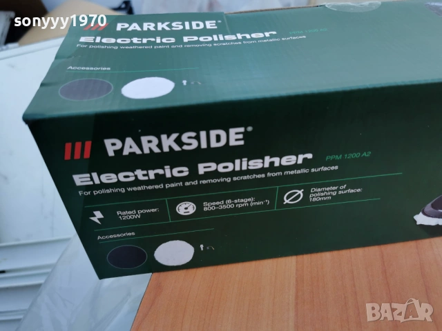 ЪГЛОВА ПОЛИРАЩА МАШИНА 1004261542LCHERY1, снимка 9 - Други машини и части - 54157571