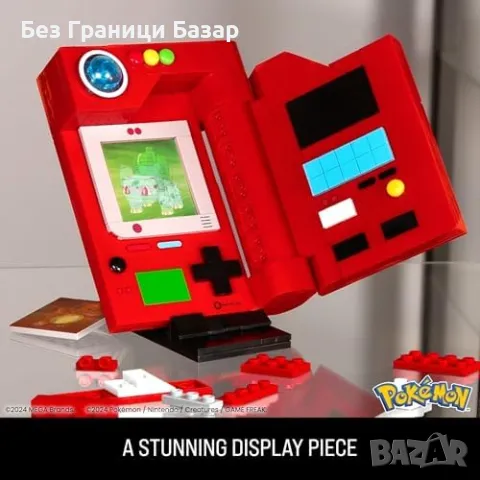 Нов Покémon Пoкeдeкс Сглoбяем Сeт 322 Части със Светлина за деца играчка, снимка 6 - Образователни игри - 47510026
