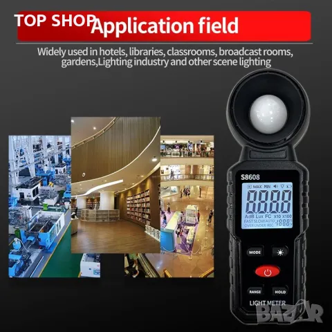 Цифров измервател на осветеността Светломер 20Lux до 200 000Lux, снимка 4 - Гедорета - 48545588