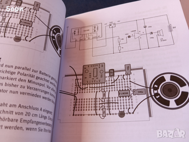 Радио конструктор FRANZIS 65287 FM Radio , снимка 7 - Радиокасетофони, транзистори - 44927330