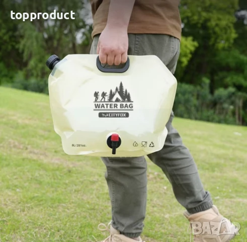 Преносима сгъваема чанта за вода 8 литра, снимка 2 - Хладилни чанти - 50672427