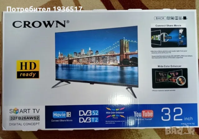 Crown 32 smart TV