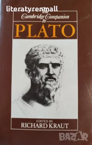 The Cambridge Companion to Plato. Richard Kraut, снимка 1