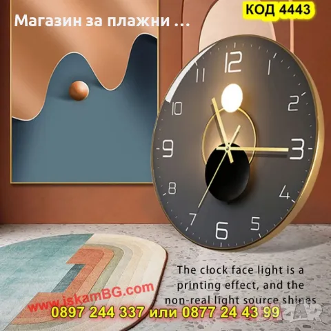 Безшумен стенен часовник - черен със златиста рамка - КОД 4443, снимка 5 - Стенни часовници - 49679842